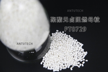 無鹵型阻燃劑和無鹵型阻燃劑有什么不同？